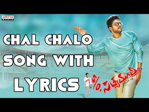 Chal Chalo Chalo Full Song With Lyrics - S/o Satyamurthy Songs - Allu Arjun, Samantha, DSP