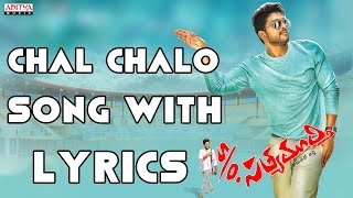 Chal Chalo Chalo Full Song With Lyrics - S/o Satyamurthy Songs - Allu Arjun, Samantha, DSP