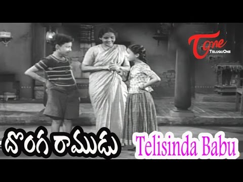 Donga Ramudu - Telugu Songs - Telisinda Babu - ANR - Savithri