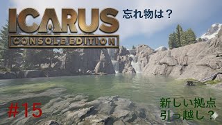 #15  [ps5]   イカルス　サバイバルゲーム　[ ICARUS CONSOLE  EDITION ]
