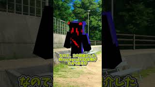 1分YCMエンティティ紹介 Romanesco、名称不明、Binary444 #creepypasta #minecraft