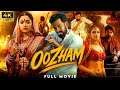 Prithviraj Sukumaran New Movie Oozham New Hindi Dubbed South Action Movie 2025 Divya Pillai