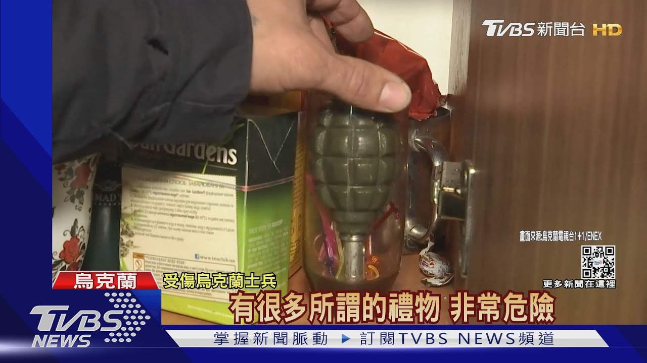 手榴彈丟水杯裡！俄軍撤離基輔周邊　為烏克蘭人留「大禮」