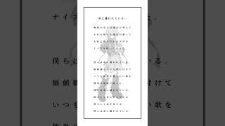 命に嫌われている。/ カンザキイオリ /アカペラ -cover. (橘_うた××)