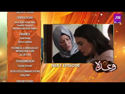 Wada - Folge 137 | Teaser | Gökberk Demirci - Özge Yağız | #aurLife