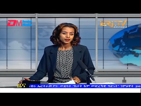Evening News in Tigrinya for June 15, 2022 - ERi-TV, Eritrea