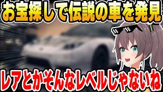 【Forza Horizon 6】お宝探しに苦戦するも無事伝説の車を発見するまつり【ホロライブ切り抜き/夏色まつり】