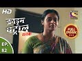Crime Patrol Satark Season 2 Ep 82 Full Episode 5th November 2019