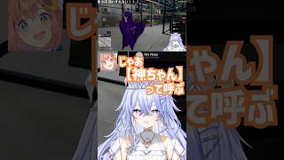 本間ひまわりさんからの急な電話に大歓喜の神白ななせ#madtown #gta #vtuber
