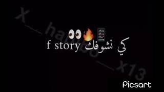 Statuswhatsapp كي نشوفك فالسطوري قلبي i am sorry hãbîbø
