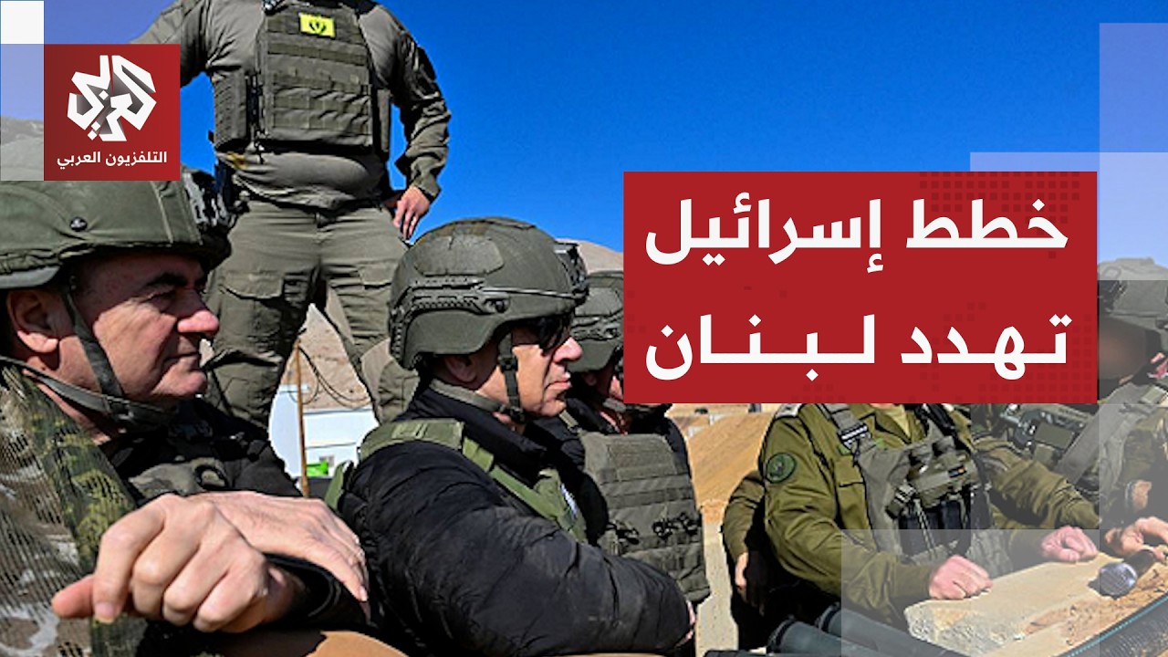 إسرائيل تهدد بالبقاء في لبنان وتجهز لعملية عسكرية مطولة للقضاء على قدرات حزب