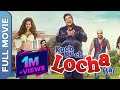 Kuch Kuch Locha Hai Sunny Leone Ram Kapoor Evelyn Sharma Superhit Hindi Comedy Movie