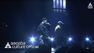 다이나믹 듀오(Dynamicduo) - '북향' Live Clip (2018 DDDD Ver.)