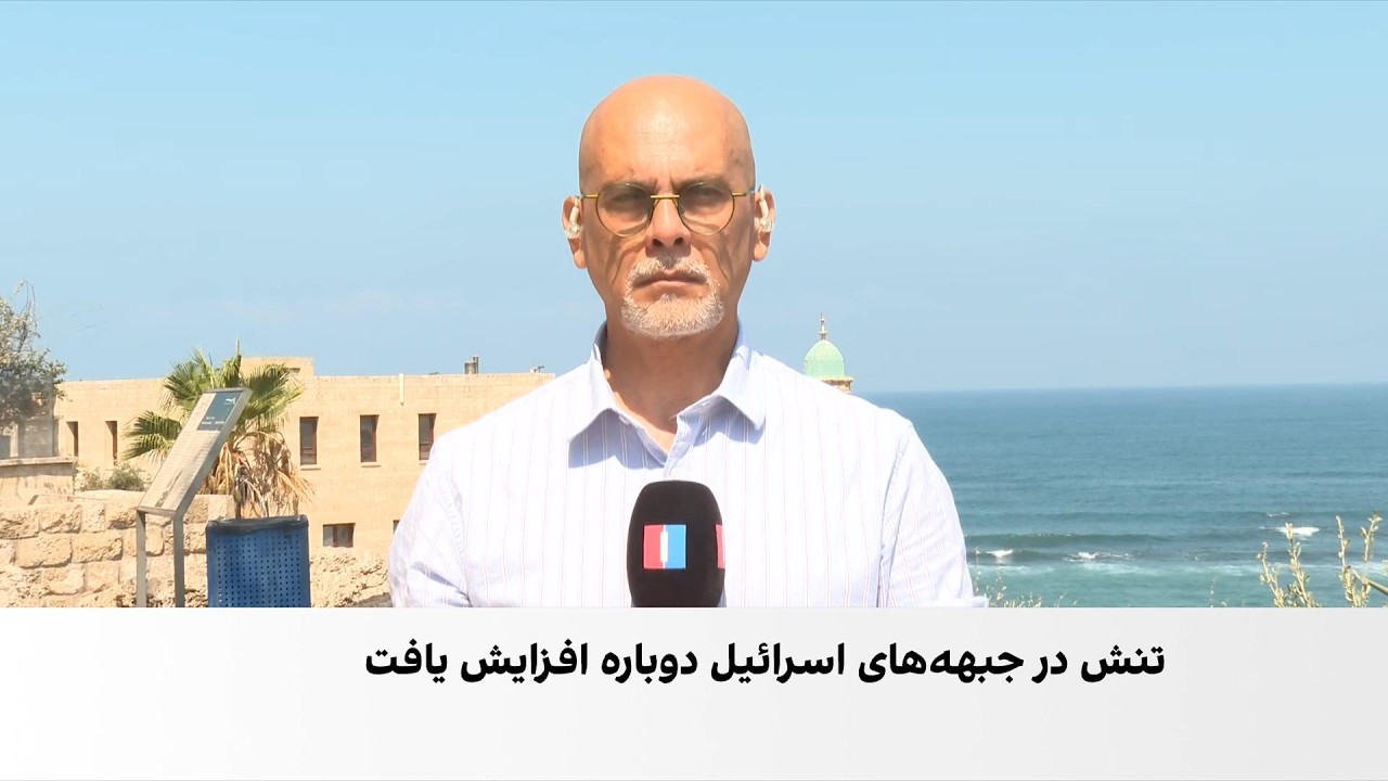 افزایش تنش در مرزهای اسرائیل؛ از جنوب لبنان تا غزه
