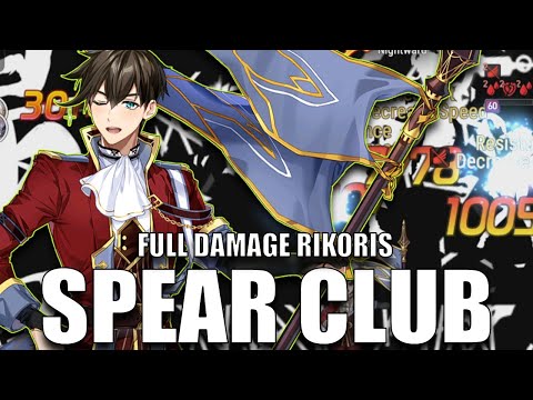 Rikoris Buffs with the POWER OF THE SPEAR! - Epic Seven