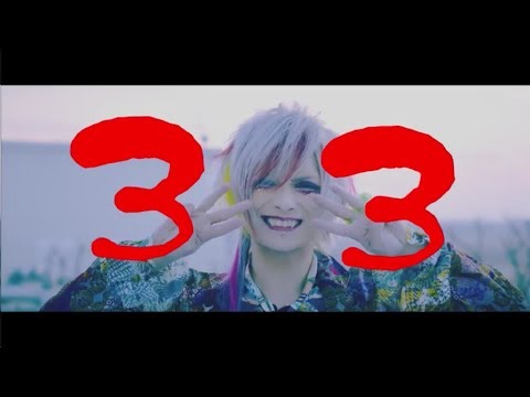 My Visual Kei List 2018/01