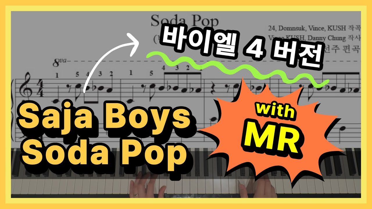 강쌤의 아주 특별한 레슨 소개 2