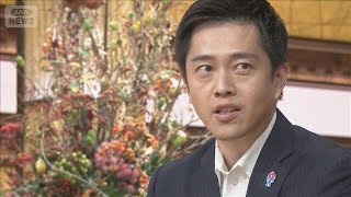 自民との連立協議で維新・吉村代表　議員定数削減に「僕は譲らない」(2025年10月17日)