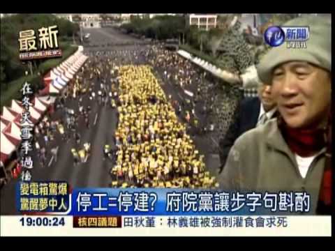 核四1號機安檢後封存 2號機停工