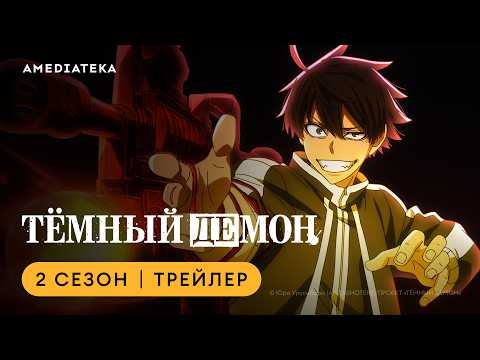 PV1 (Reanimedia) Озвучка