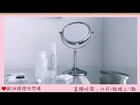 L211001 D01 歐洲護理快閃場）