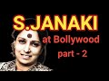 S Janaki Hits S Janaki Hindi Songs S Janaki Top Songs
