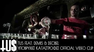 TUS ft. Demis & Decibel - Υποβρύχιες Καταστροφές - Official Video Clip