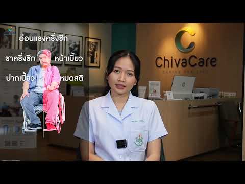 การรักษานอนไม่หลับด้วย TMS — โปรแกรม SNOOZMIND
