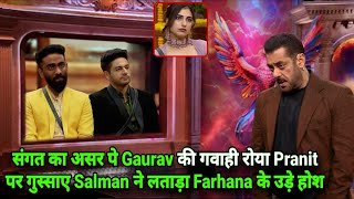 Weekend Ka Vaar संगत के असर पर Gaurav की गवाही रोया Pranit गुस्साए Salman ने लताड़ा Farhana Sad