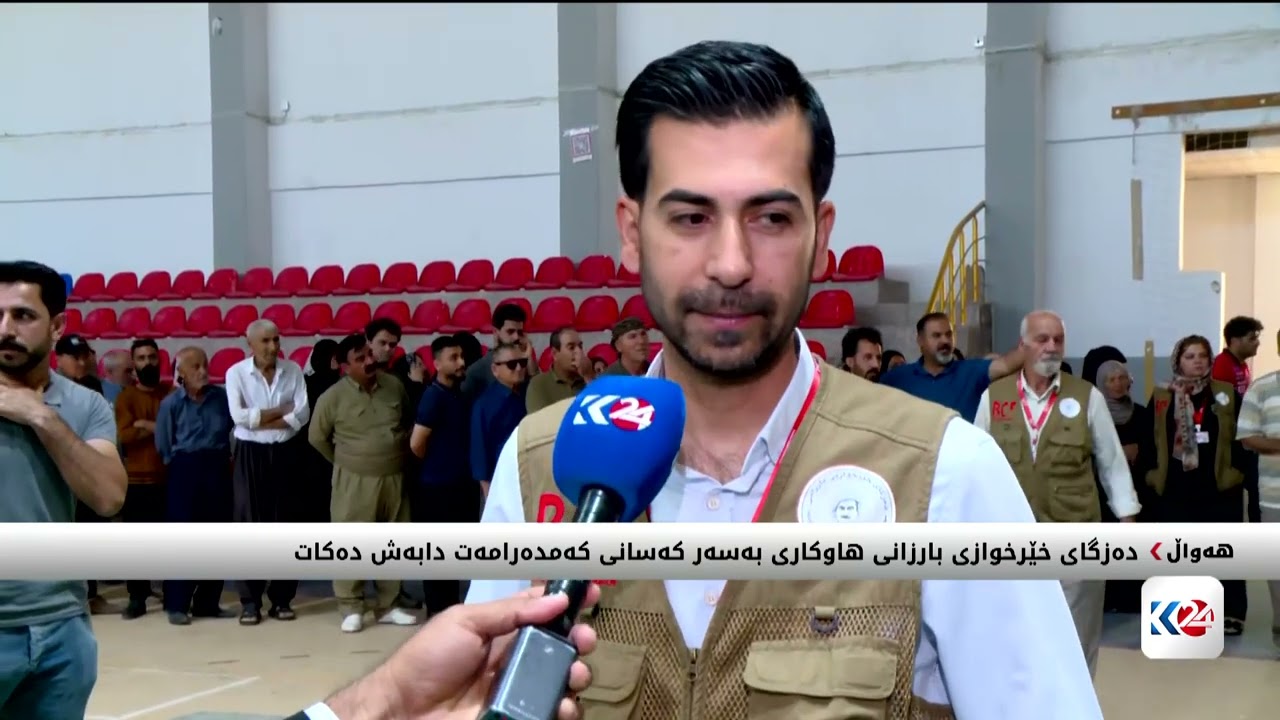 ڤیدیۆ | دەزگای خێرخوازی بارزانی هاولاری بەسەر کەسانی کەمدەرامەت دابەش دەکات