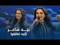 Nigina Amonqulova Bacha Shaer نگینه امانقلوا بچه شاعر