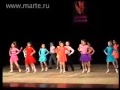 Школа танцев МАРТЭ 2010 - спортивные бальные танцы дети 
