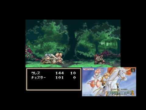 Tales of Phantasia - Aviators [Best of SNES OST]