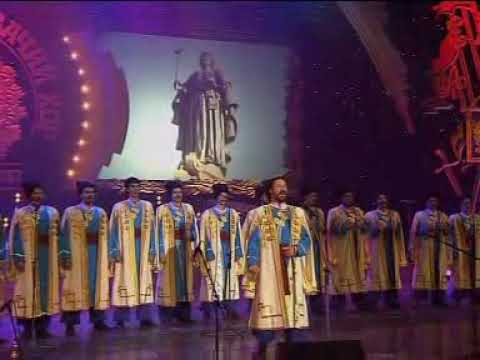 Видео «А в тысячу симсот дэвяносто пэршому роци» Музыкальная обработка В.Захарченко, слова народные. Юбилейный концерт «Кубанскому казачьему хору 195 лет!»	