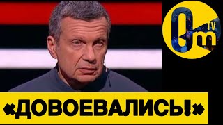 «МЫ УВЕРЕННО ГРОБИМ СВОЮ ЖЕ СТРАНУ!»