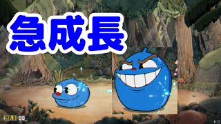 【Cuphead実況】あ！ガムだ！