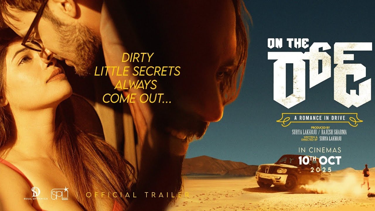 On the Road Trailer Thumbnail