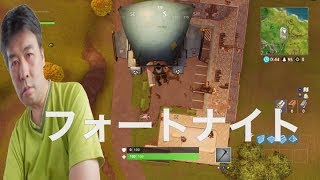 フォートナイト この緊張感を解いてくれよ　スコープが重要かなw