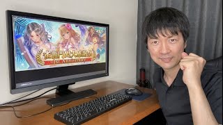 元麻雀プロが賞金総額200万円の大会で入賞を目指す配信【雀龍門M】