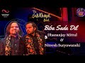 Biba Sada Dil Nusrat Fateh Ali Khan Cover By Dhananjay Niteesh New TheSufiKhayalBand