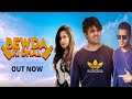 Bewda Ki Dhal (Full Video) Renuka Panwar | Rahul Kadyan | Anshu Rana | New Haryanvi Song 2020