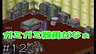 天才と努力の無駄遣い【ポポロクロイス物語Ⅱ】#12