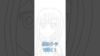 【お絵描き講座】顔のパーツ【初心者向け解説】#エミリア #グレース #イラスト #お絵かき #オリキャラ #解説 #お絵描き講座  #初心者