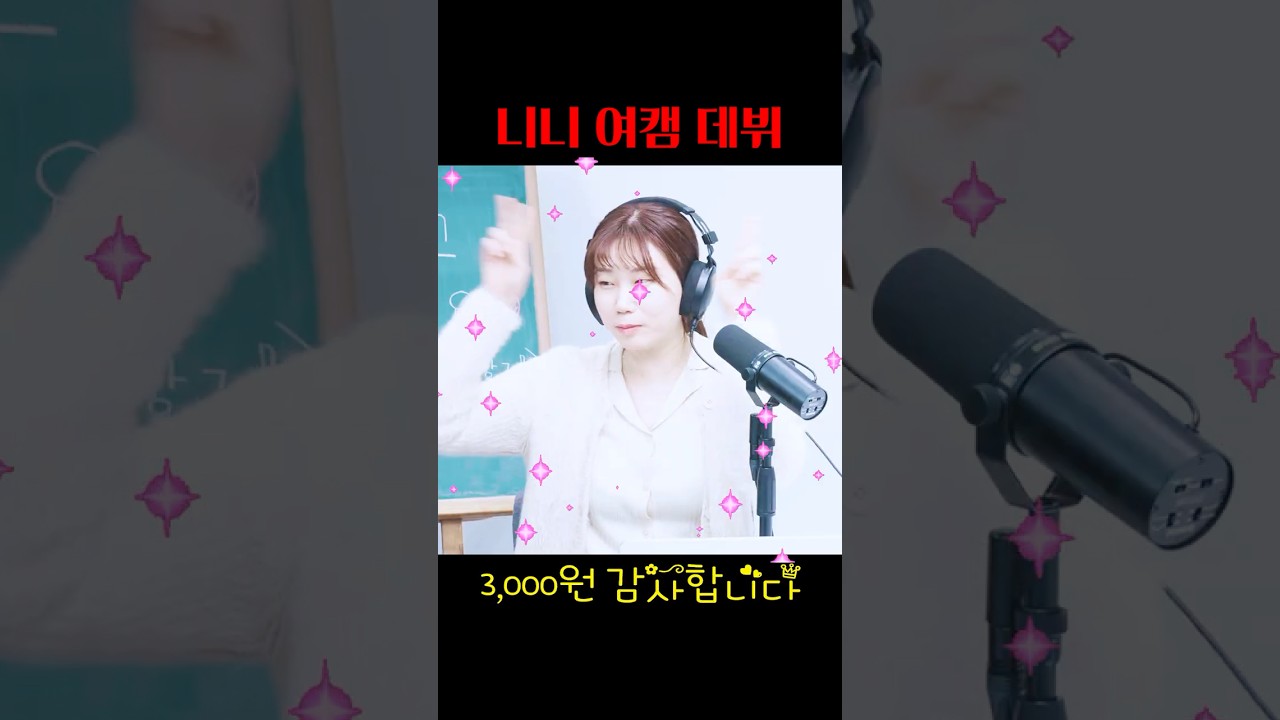 싸이버각설이의 조건