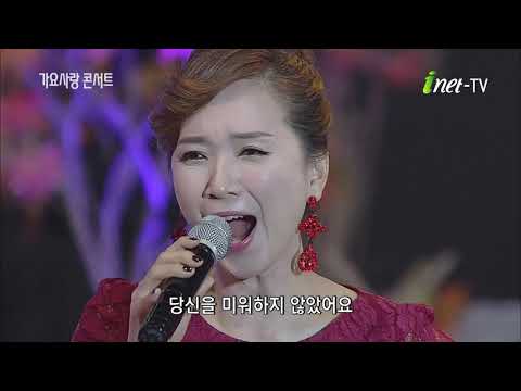 [아이넷TV] 박윤경- 꼭한번만