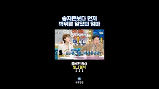 유튜브 썸네일