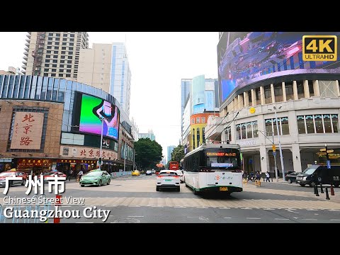 4K GUANGZHOU CHINA｜Cidade de Guangzhou, a terceira maior cidade da China, capital de Guangdong