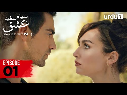 SIYAAH SUFAID ISHQ | Episode 1 | Turkish Drama | Black and White Love | 10 October 2025