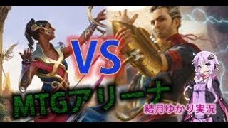 【MTGアリーナ】フェニックスをコピーして殴るマッチ戦【結月ゆかり実況】