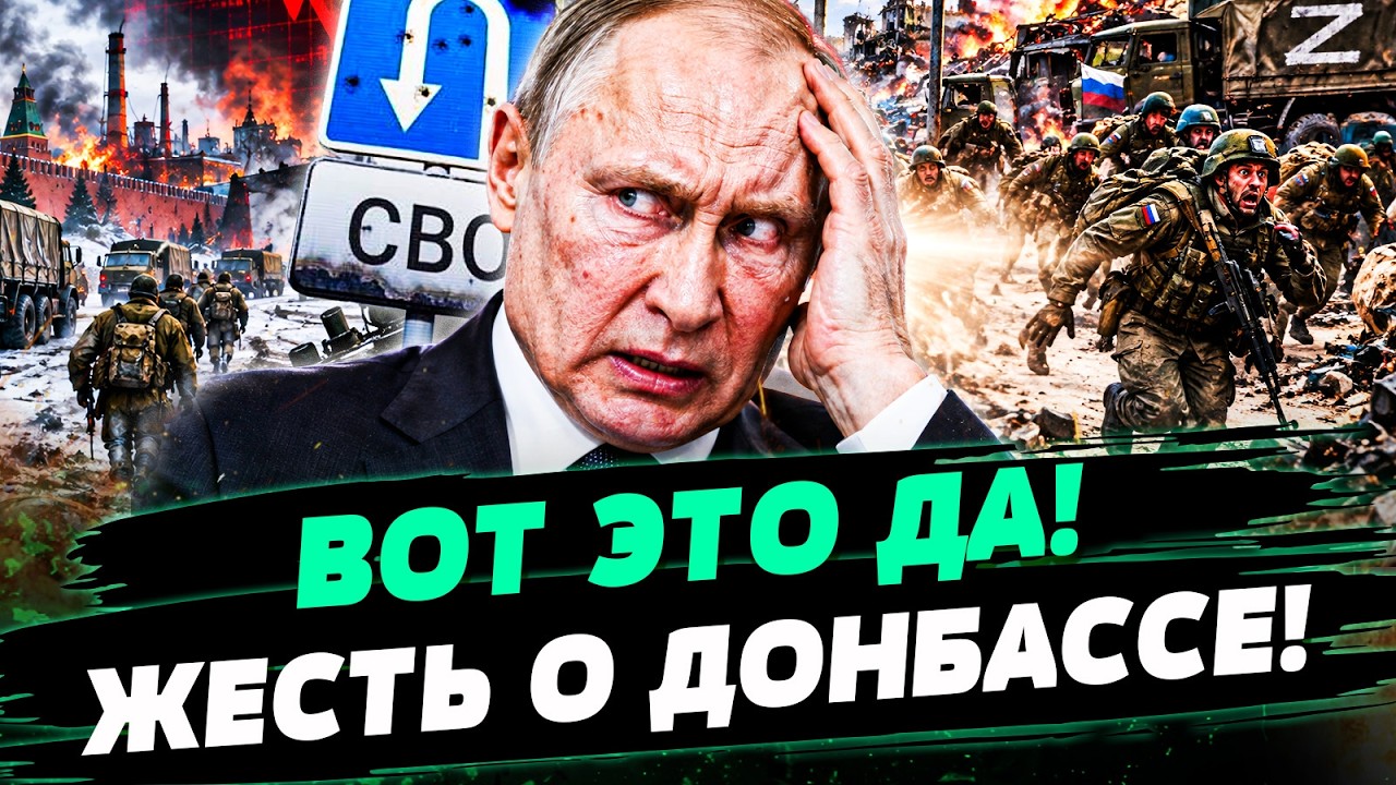 🟠СРОЧНОЕ ЗАЯВЛЕНИЕ ПУТИНА О ДОНБАССЕ! ОН ОЗВУЧИЛ ЭТО НА ВСЮ РОССИЮ! ВСУ НЕ С?